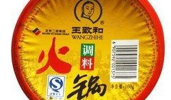 爆料调料的视频大全,视频大全带你领略调味艺术魅力